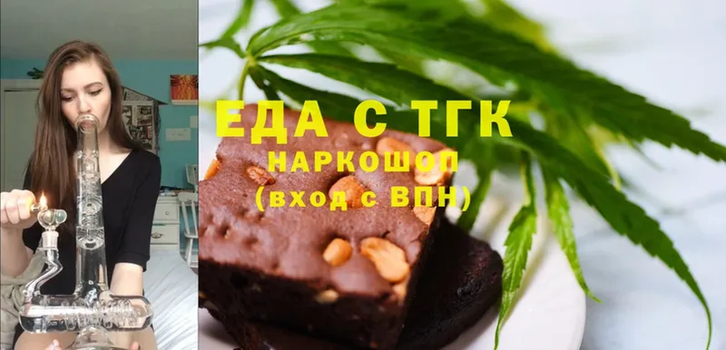 Cannafood конопля  МЕГА ТОР  Краснозаводск 