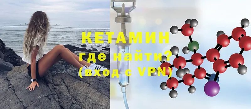 KRAKEN ССЫЛКА  Краснозаводск  даркнет клад  Кетамин ketamine 