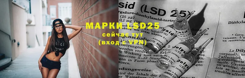 LSD-25 экстази ecstasy  Краснозаводск 