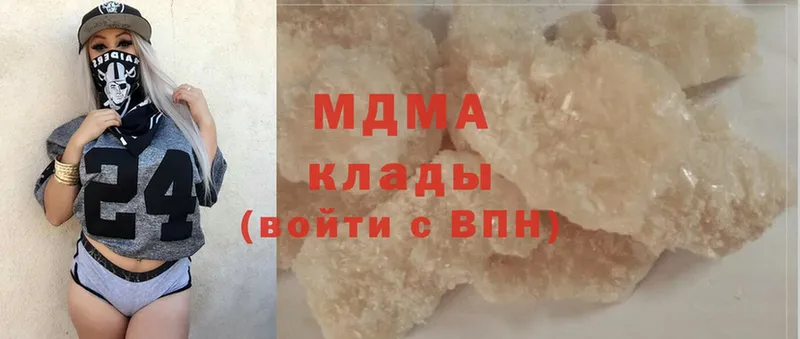 МДМА crystal  Краснозаводск 