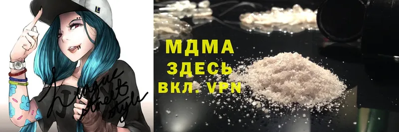 MDMA Molly Краснозаводск